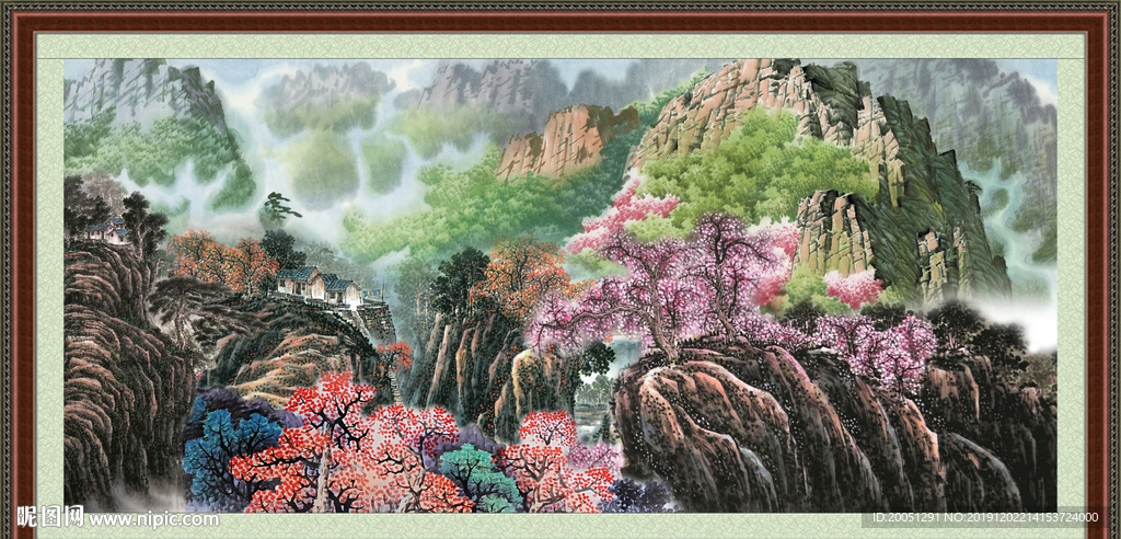 泰山