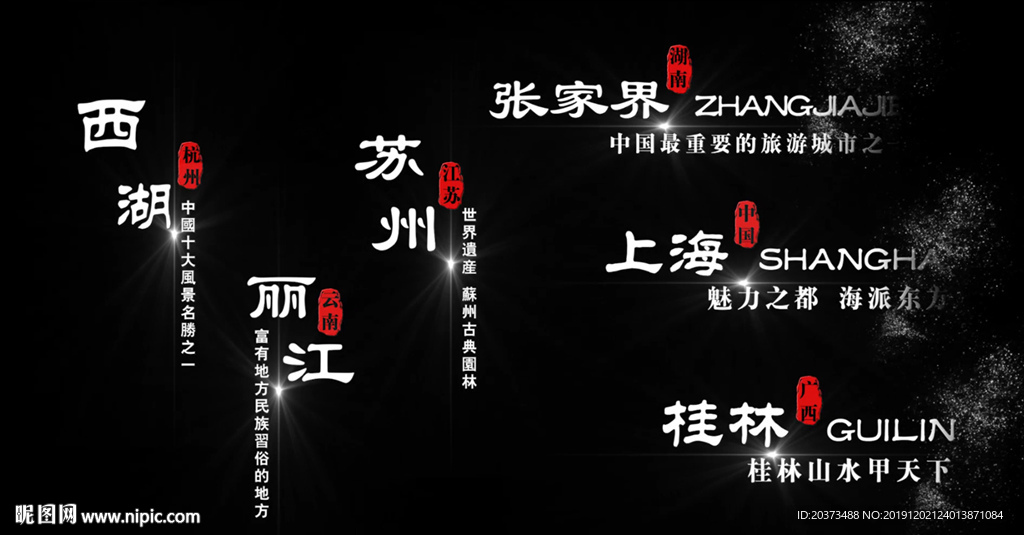 唯美粒子字幕排版pr模板