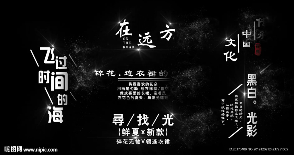 唯美风沙粒子字幕pr模板