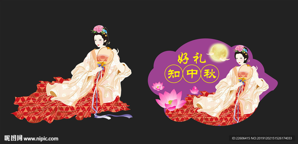 异形吊旗