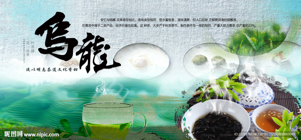 茶文化
