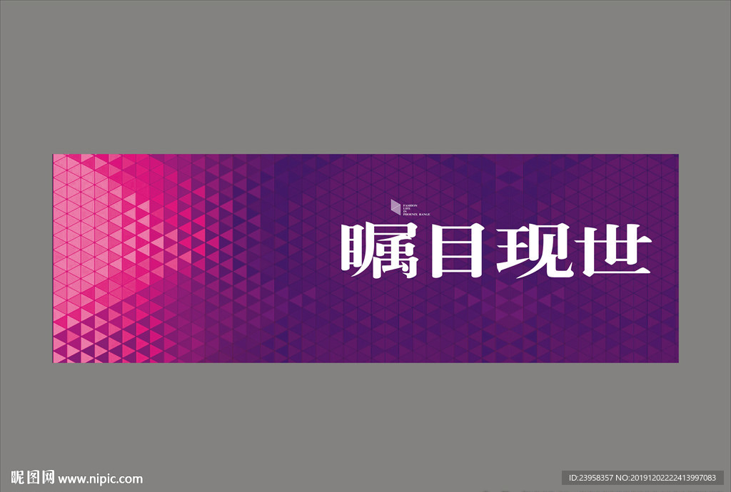户外底纹