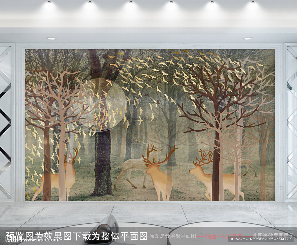 北欧麋鹿森林