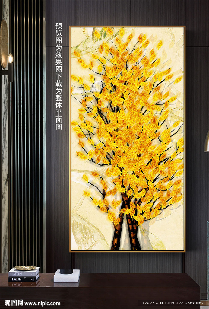 发财树装饰画