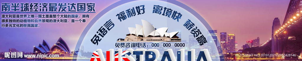 澳大利亚工作留学签证