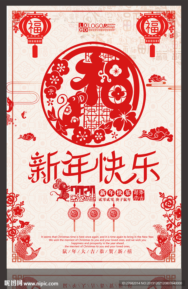 贺卡