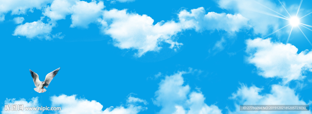 天空