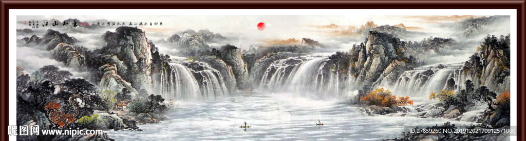 国画山水画