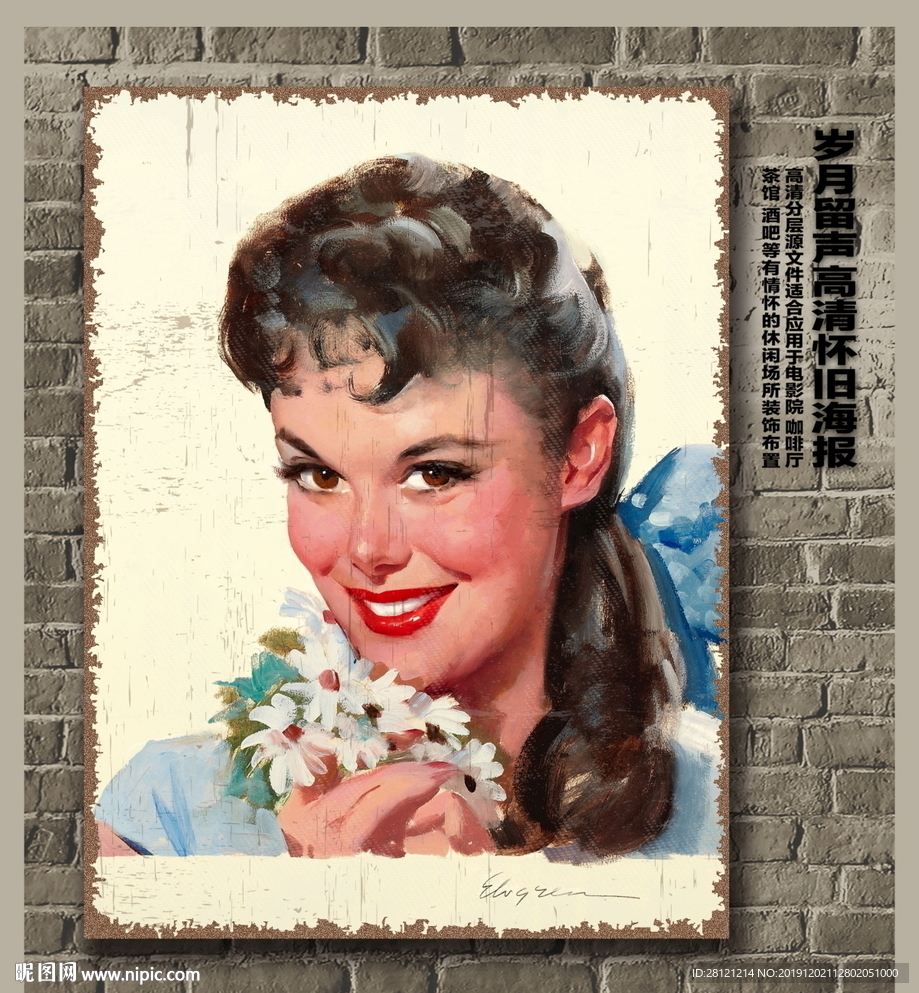 怀旧复古欧美美女装饰画
