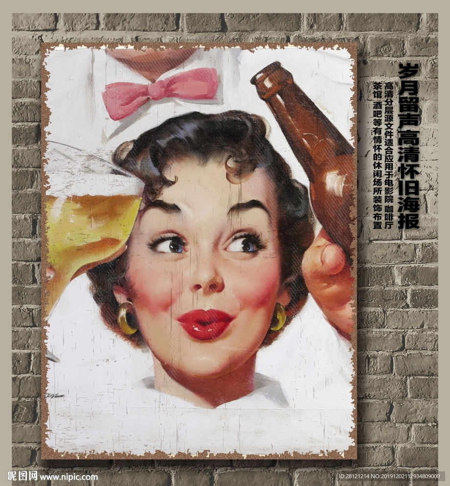 怀旧复古欧美美女装饰画