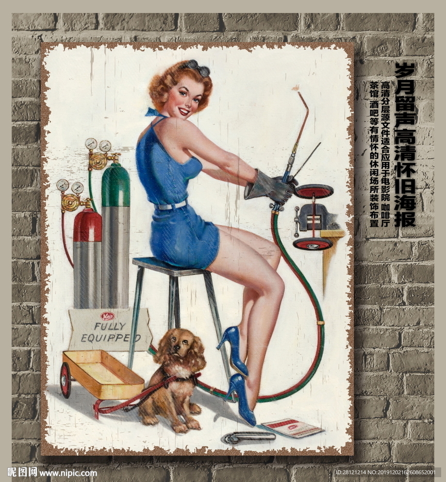 怀旧复古欧美美女装饰画