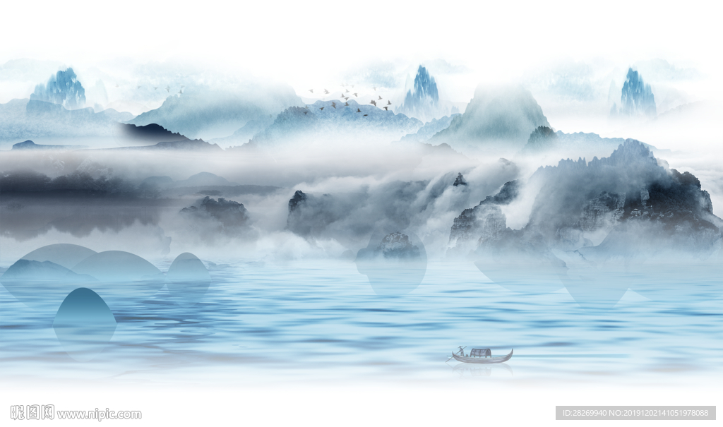 水墨画