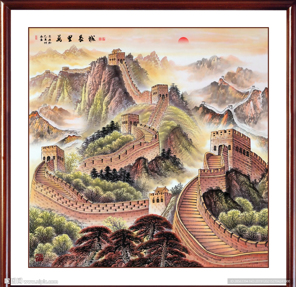 国画