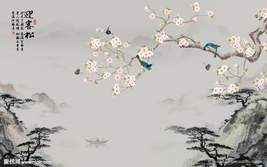 高档 山水水墨国画 TIF分层