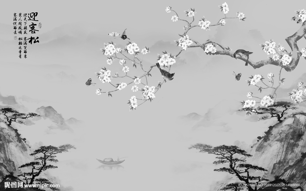 现代山水画背景墙 TIF分层