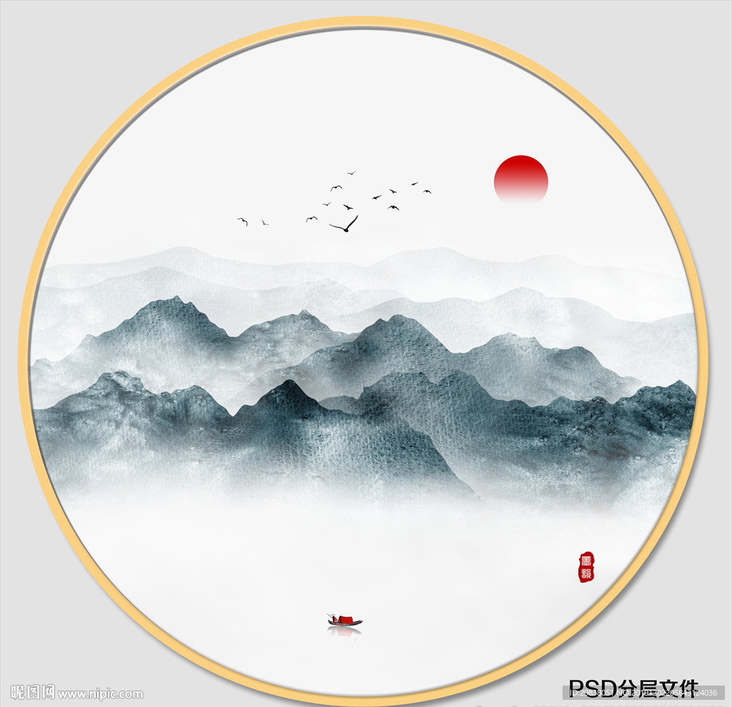 山水国画