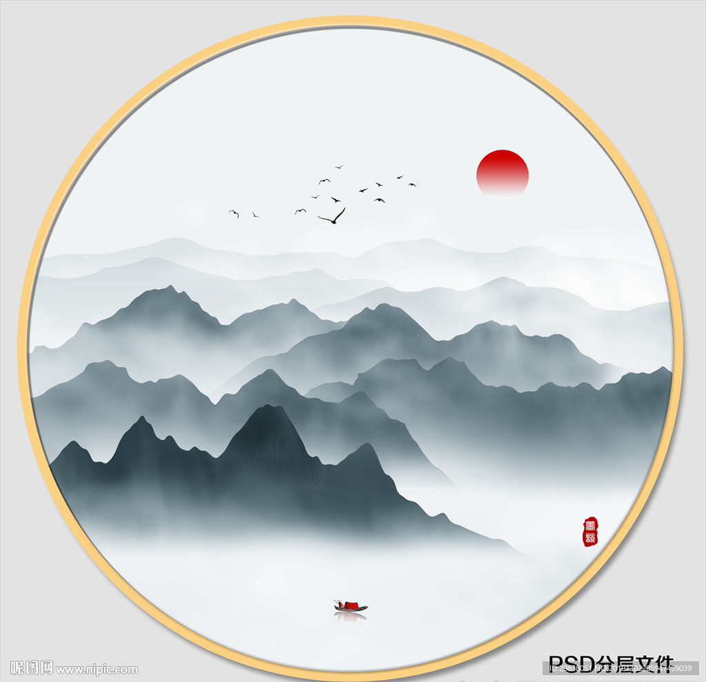 山水国画
