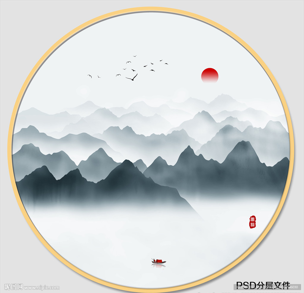 水墨画