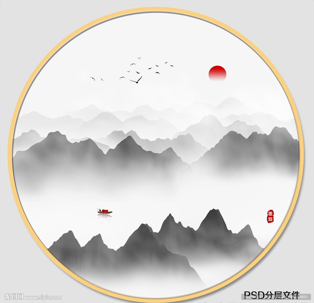 山水画