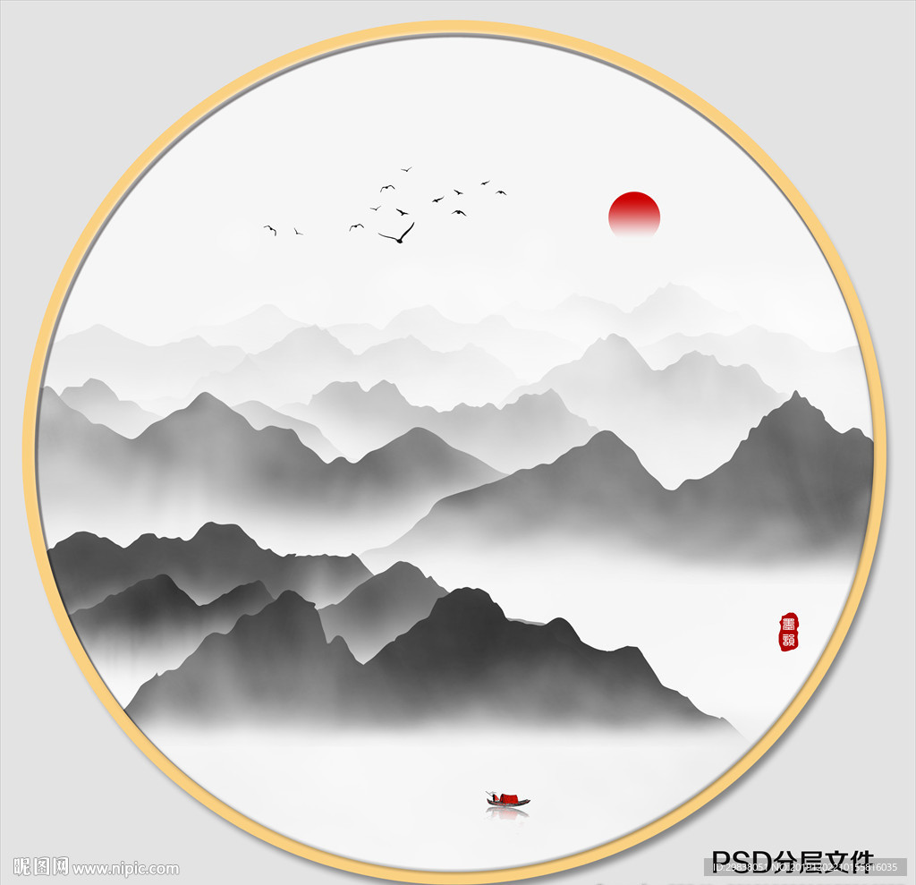 水墨山水