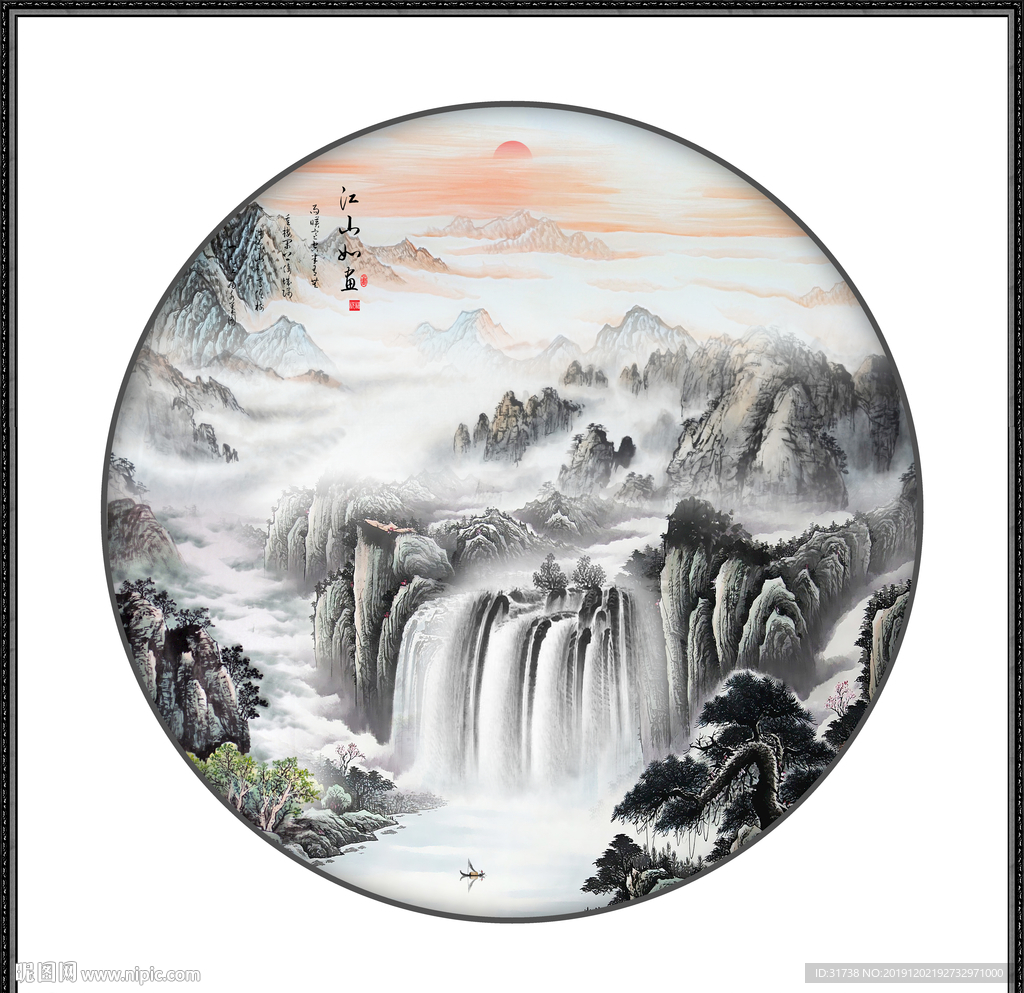 国画山水