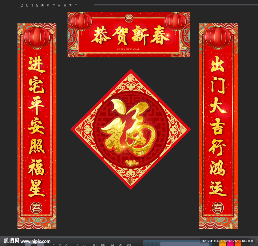 对联