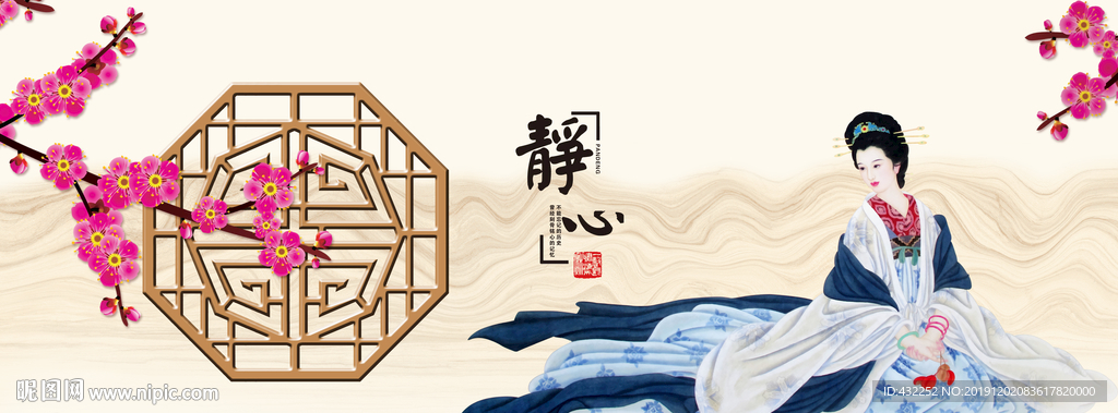 仕女图