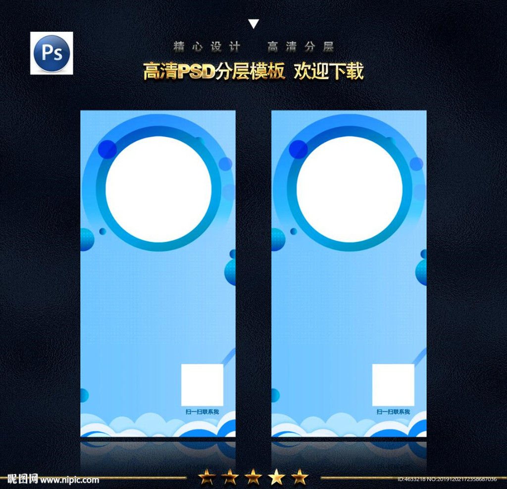 桌牌