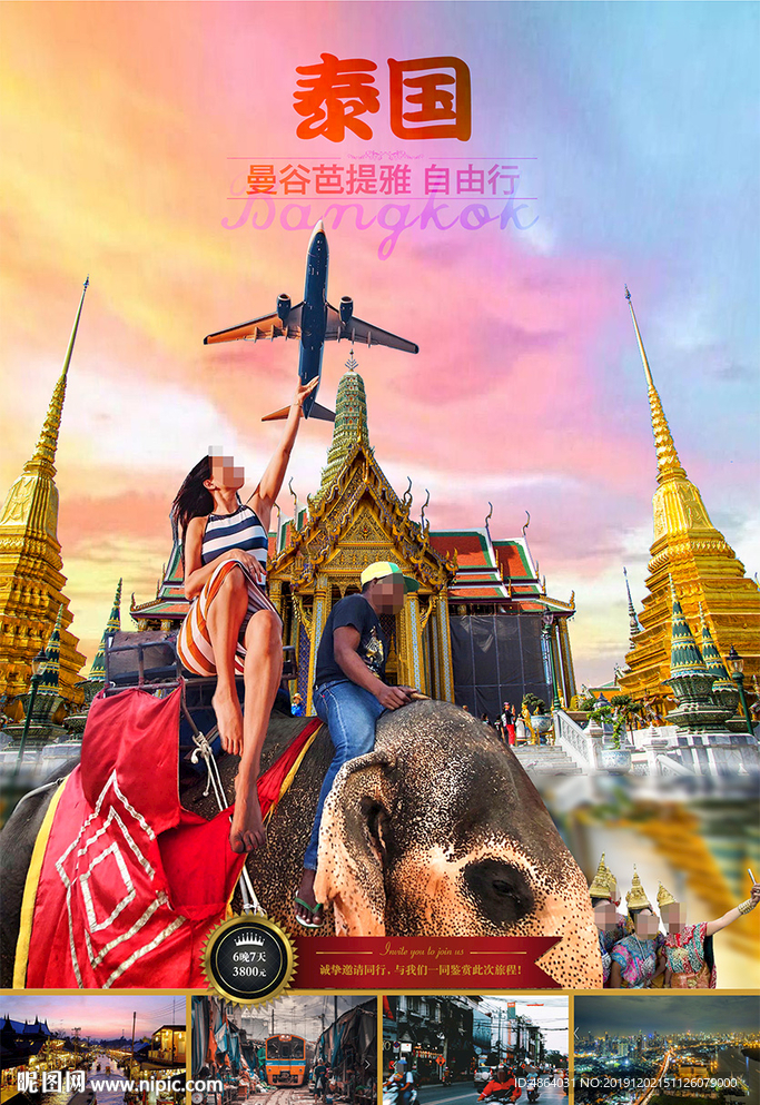 大皇宫