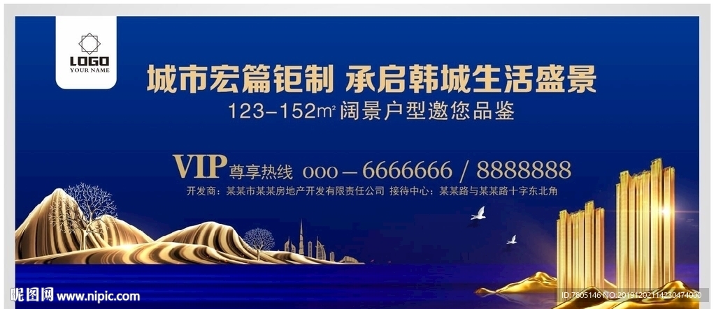 别墅地产