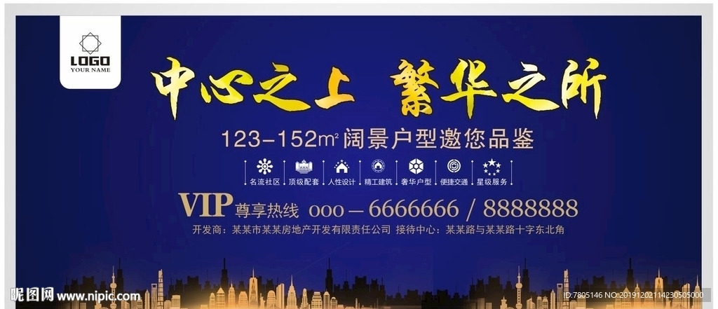 蓝金科技背景