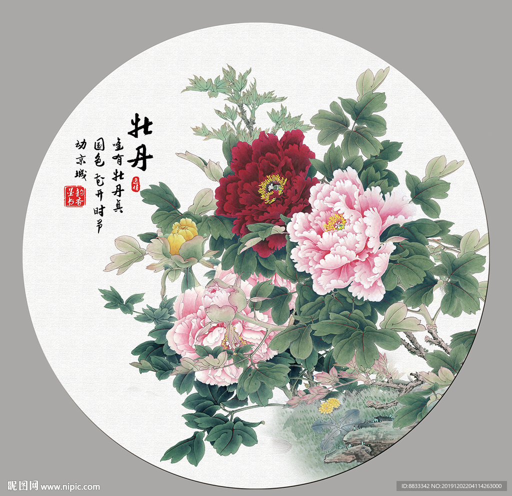 国画牡丹