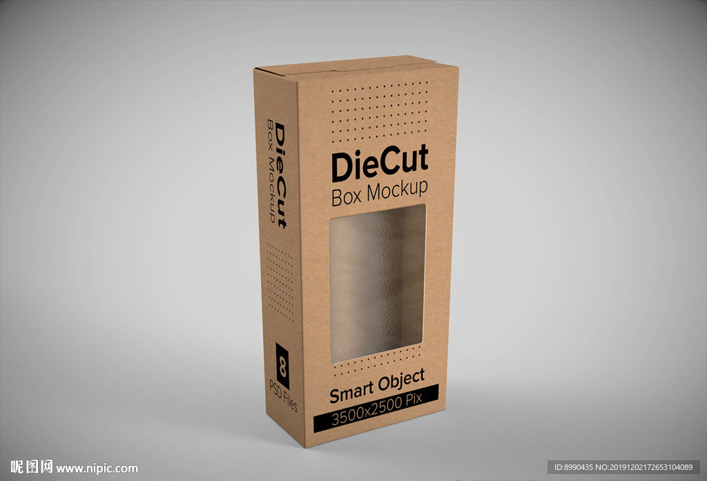 纸盒包装样机