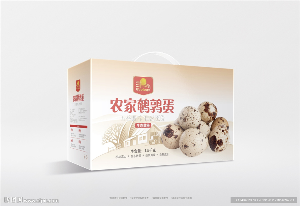 鹌鹑蛋包装