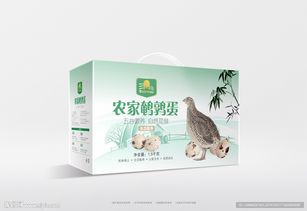 鹌鹑蛋包装