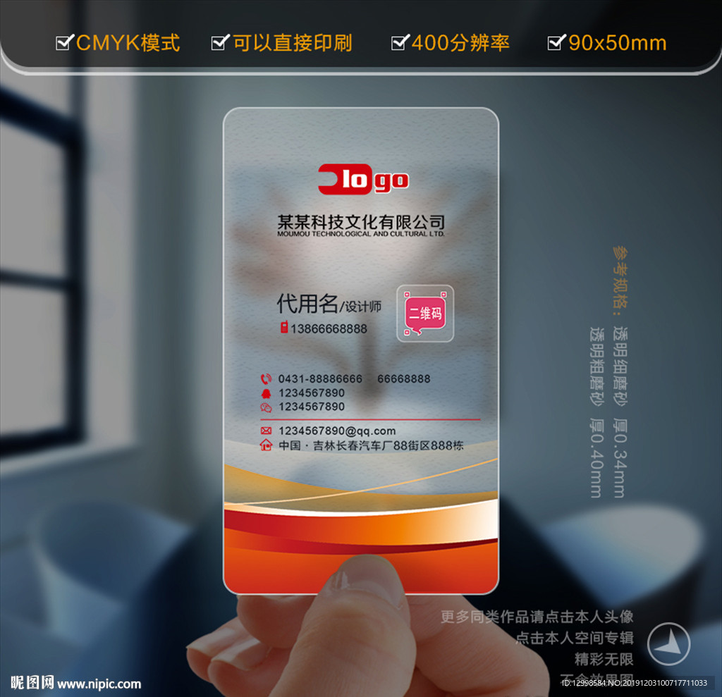 竖版名片