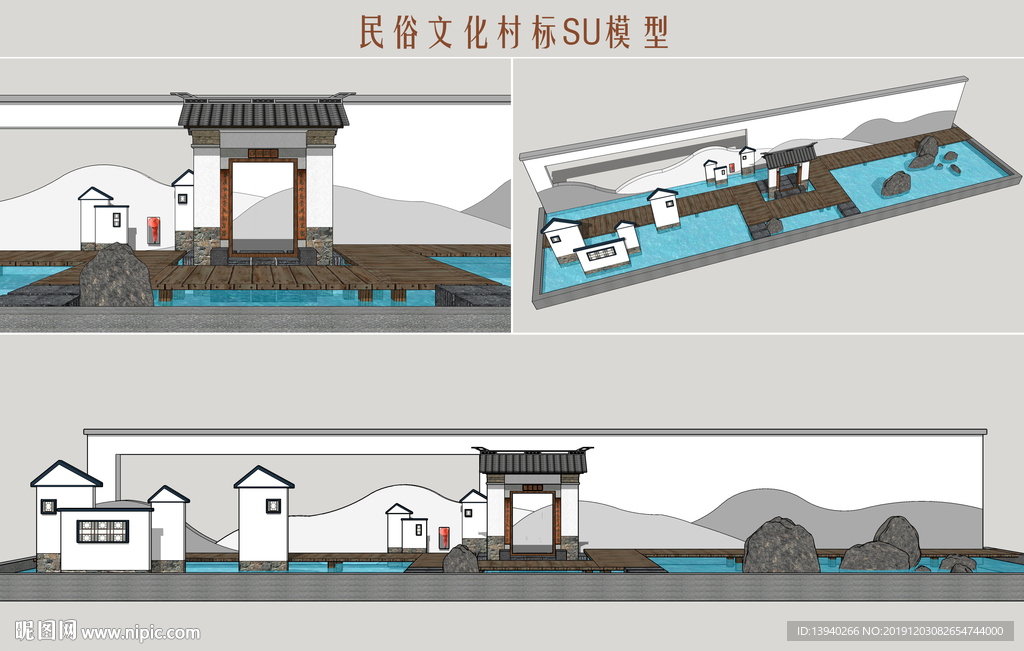 民俗文化村标