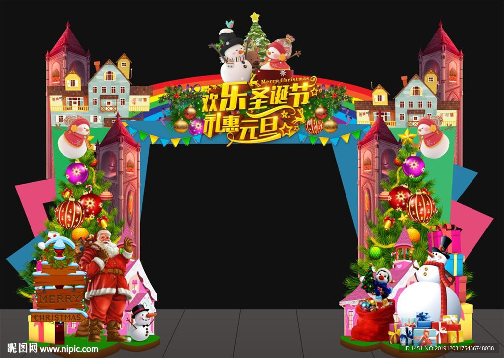 圣诞门头
