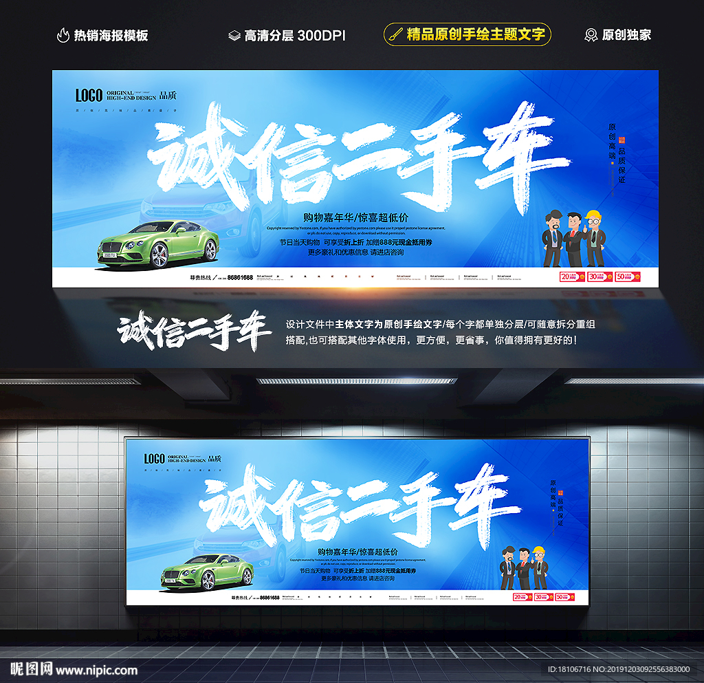 二手车