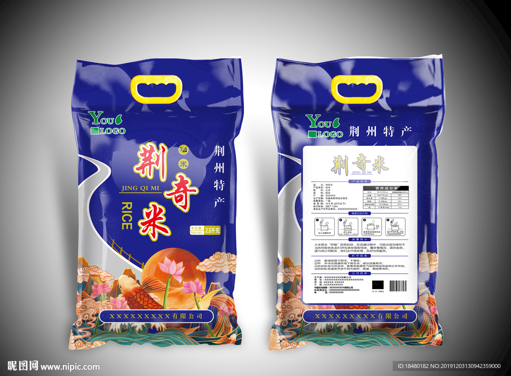 软包装