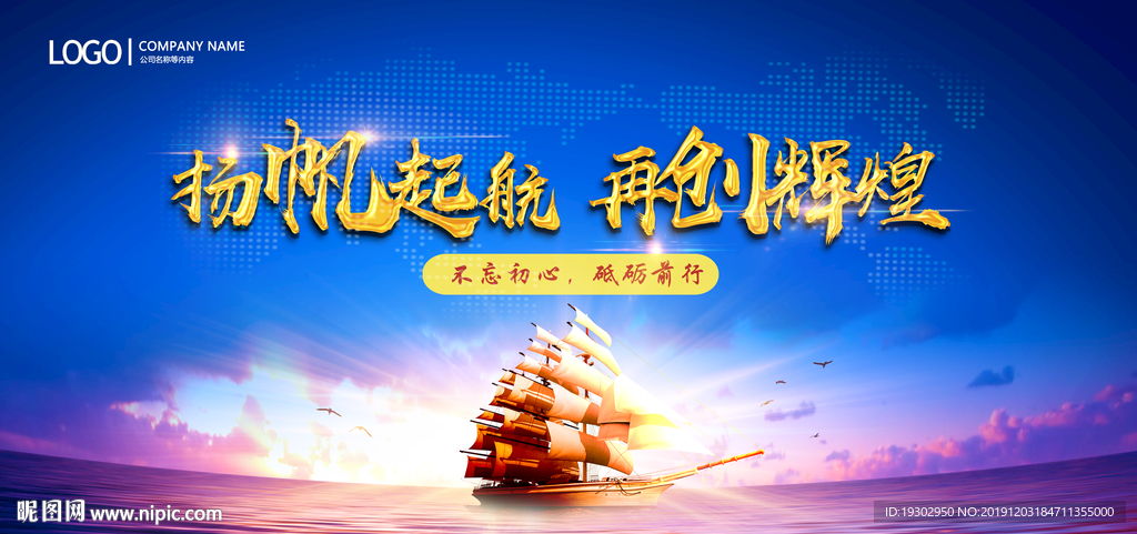 会议背景