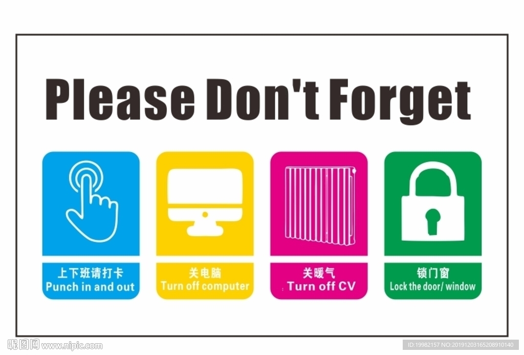 温馨提示