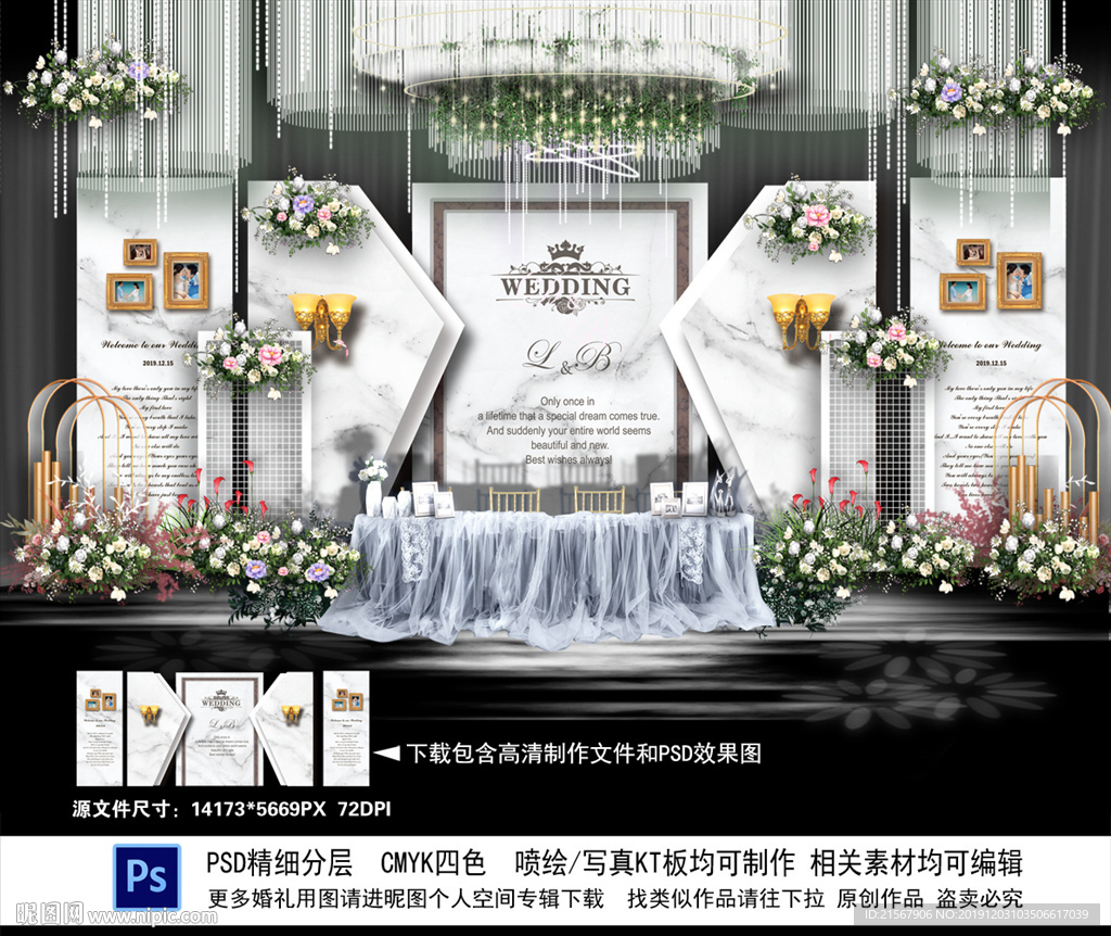 白色婚礼背景
