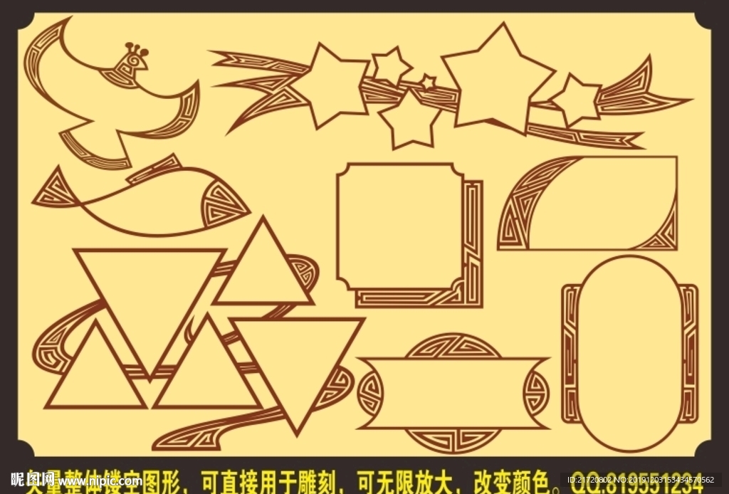 异形边框 艺术边框 中国风边框