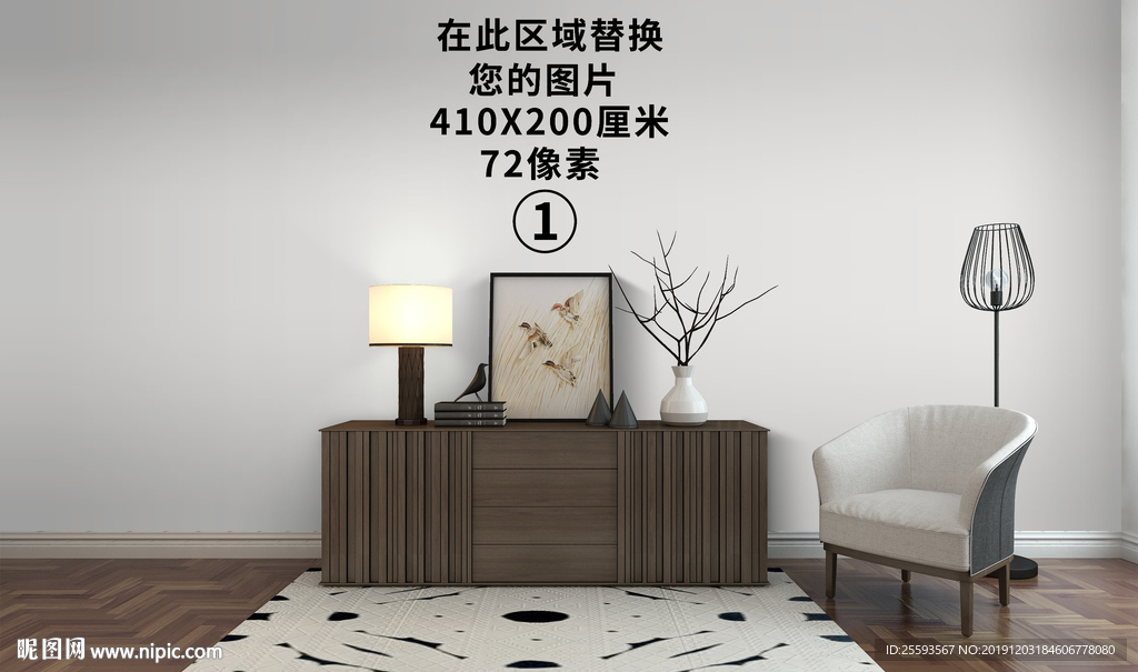 背景墙样机