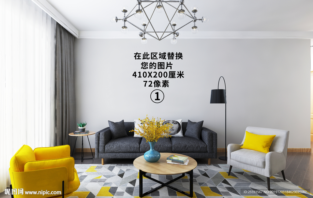 背景墙样机