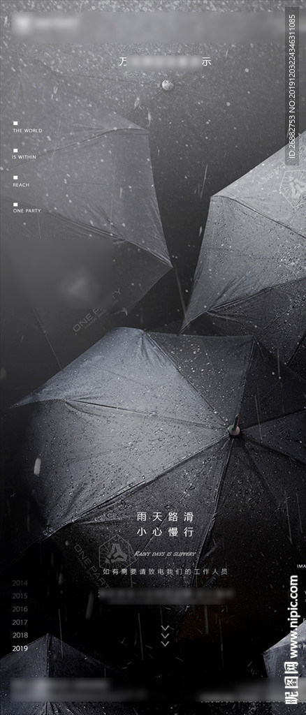 酒吧夜店温馨提示