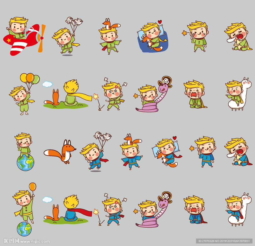 小王子 素材 元素 高清