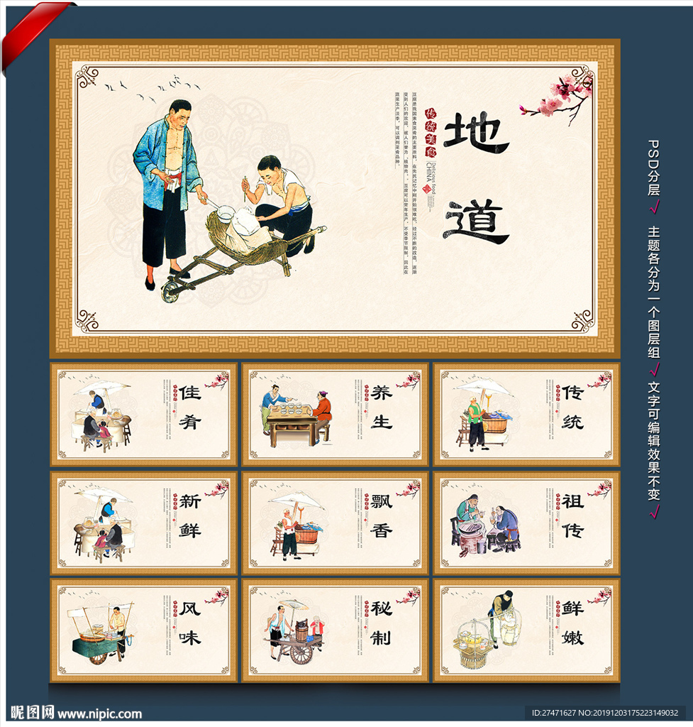豆腐