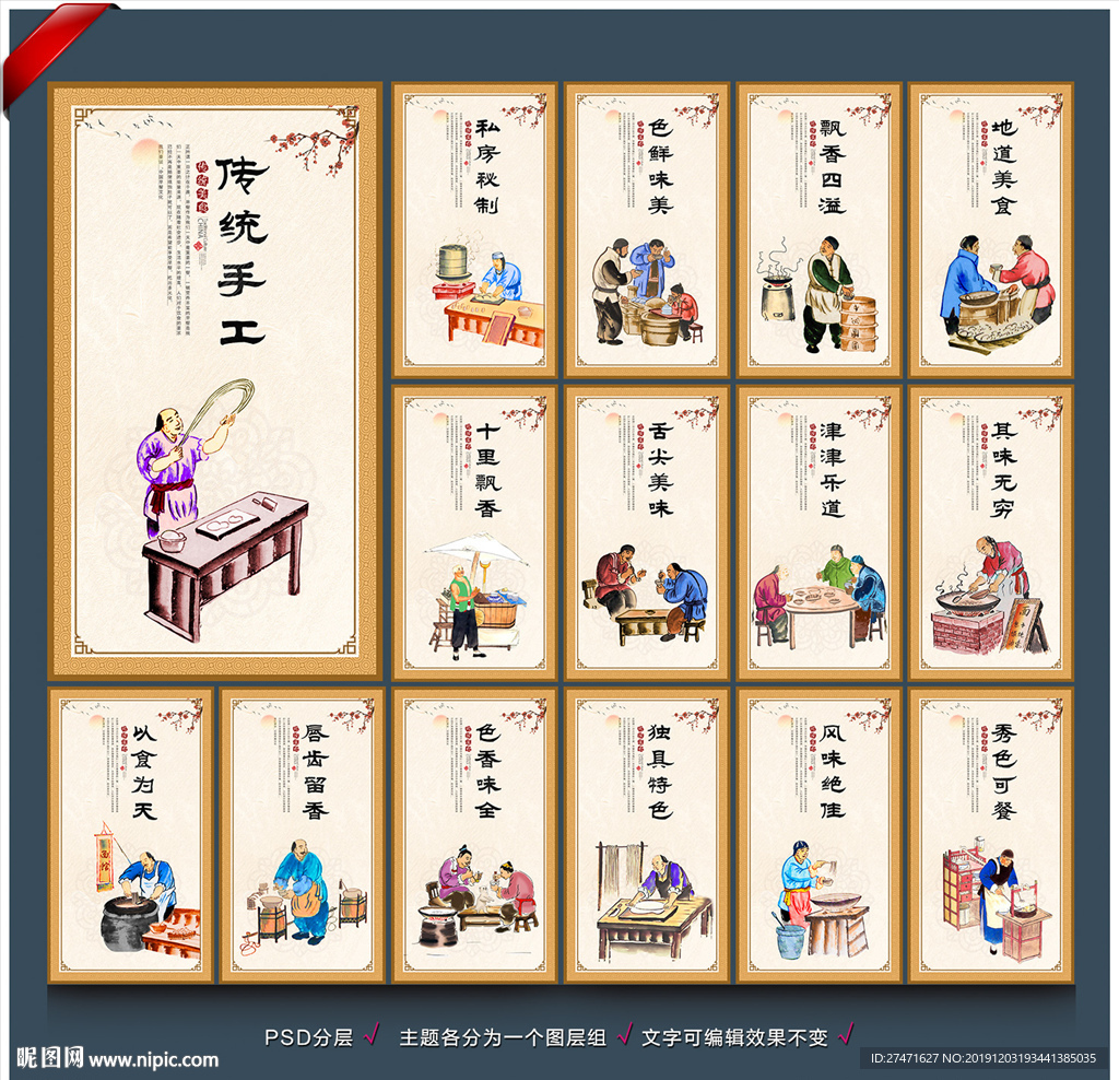 小吃